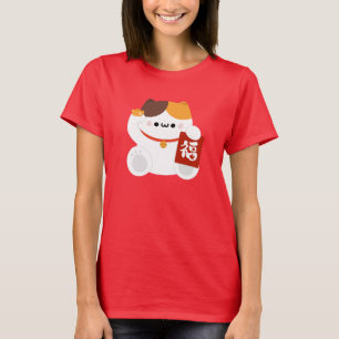 Camiseta Simples e Bonito Ano Novo Chinês