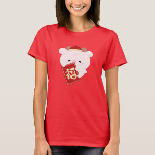 Camiseta Simples e Bonito Ano Novo Chinês