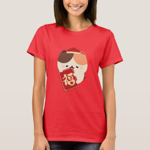 Camiseta Simples e Bonito Ano Novo Chinês