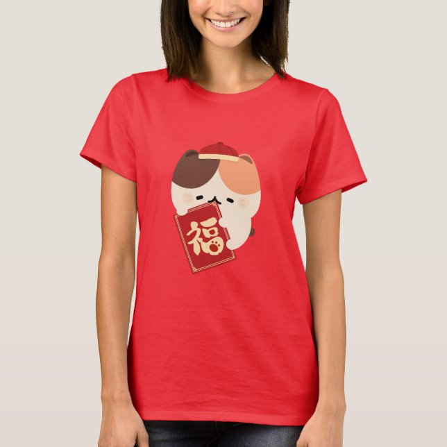 Camiseta Simples e Bonito Ano Novo Chinês (Frente)