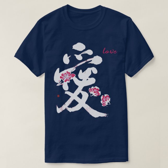 Camiseta Simples Love Kanji Calliografia Japonês Sakura Che (Frente do Design)
