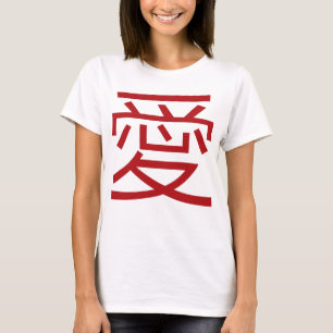 Camiseta Simples Moderno Oriental Kanji Red Love Ai Chinês