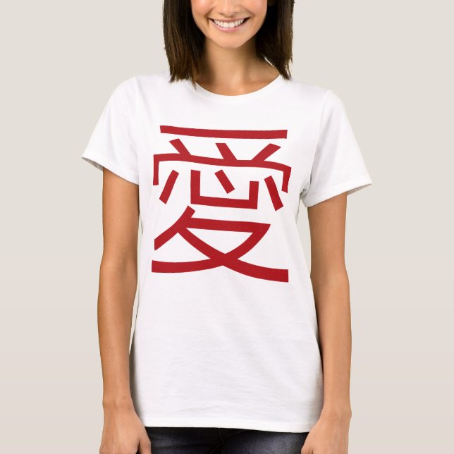 Camiseta Simples Moderno Oriental Kanji Red Love Ai Chinês (Frente)