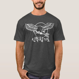 Camiseta Sin Moo Hapkido Eagle e Seta