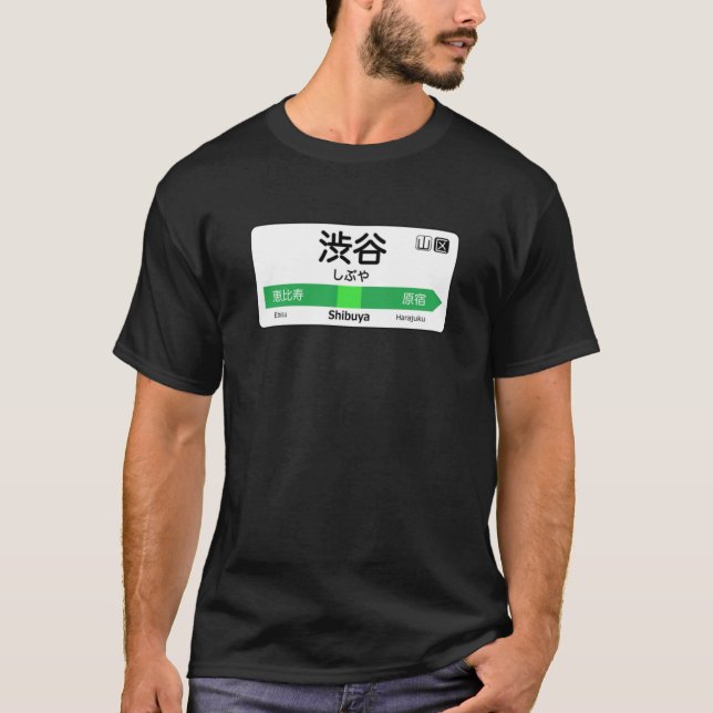 Camiseta Sinal de estação de trem Shibuya - Tóquio Yamanote (Frente)