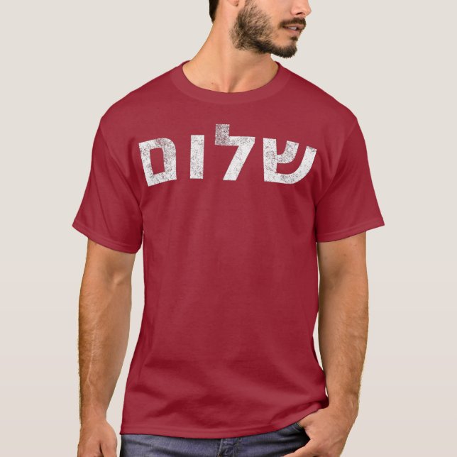 Camiseta Sinal de Shalom em Descanso Judeu Oferece Palavra  (Frente)