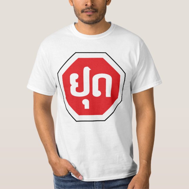Camiseta Sinal de STOP de Trânsito do Laos ⚠ YOOT na língua (Frente)