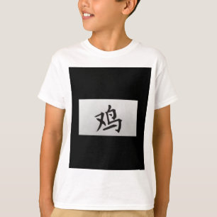 Camiseta Sinal de zodíaco chinês Negro rooster