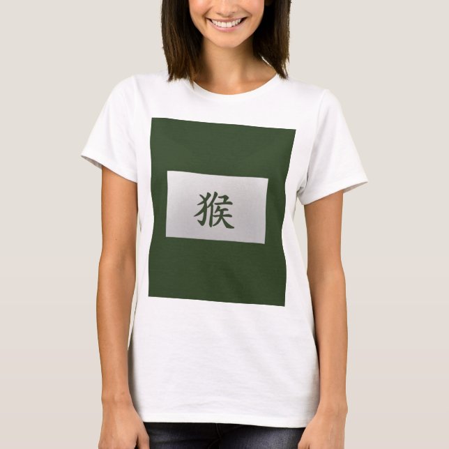 Camiseta Sinal de zodíaco chinês verde macaco (Frente)