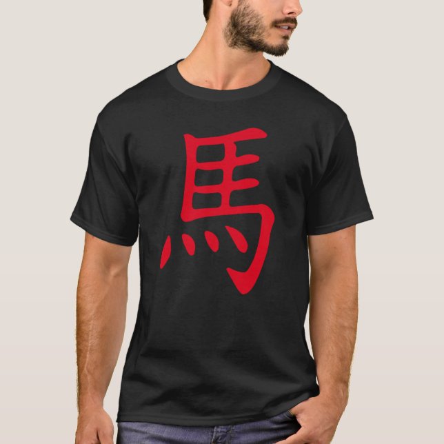 Camiseta Sinal Zodiac Kanji chinês de cavalos (Frente)