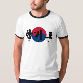 Camiseta Sinalizador do Ki Do Hap