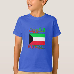 Camiseta Sinalizador do Kuwait ا ل و ي ت Arte do Word em Ár