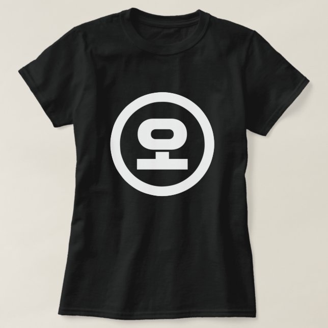 Camiseta Sino Coreano N.o 5 Cinco 오 do Oceano 】 Hangul (Frente do Design)