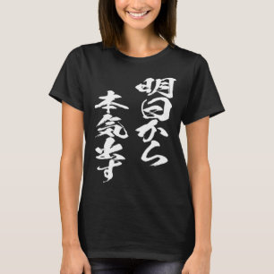 Camiseta Sinta-se a partir de amanhã Cartas Roupa de Homens