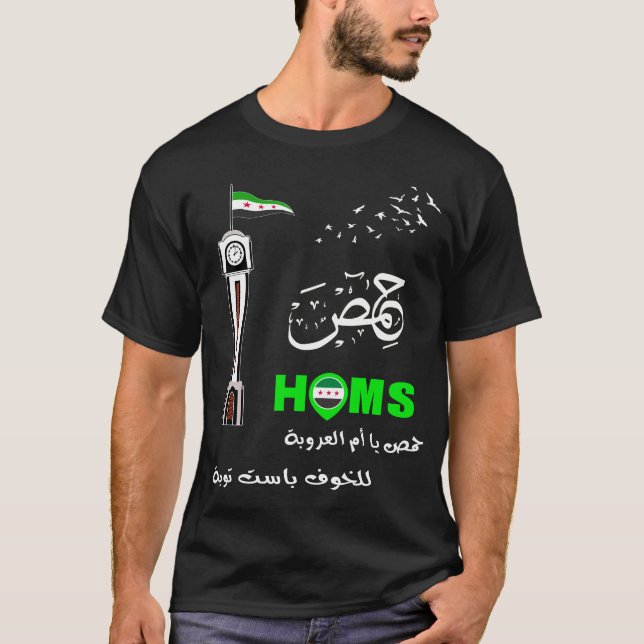 Camiseta Síria, Síria, Sinalizador Livre da Síria. (Frente)