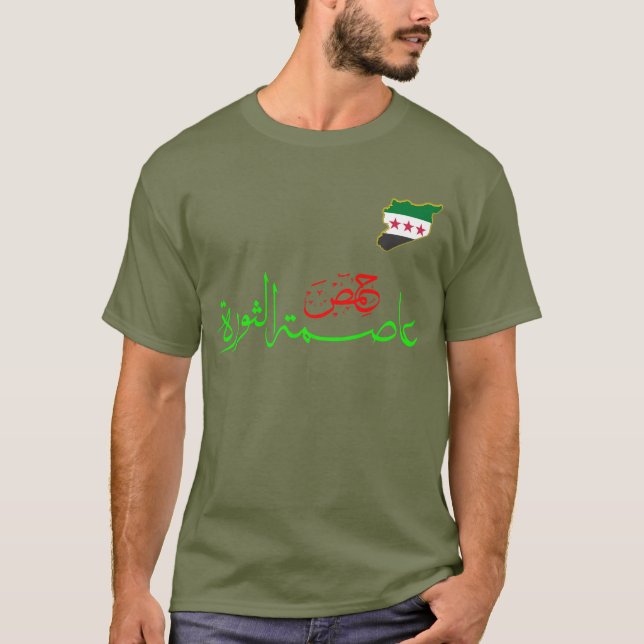 Camiseta Síria, Síria, Sinalizador Livre da Síria. (Frente)