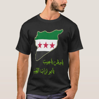 Camiseta SíriaSíria bandeira Liberdade SíriaSíria