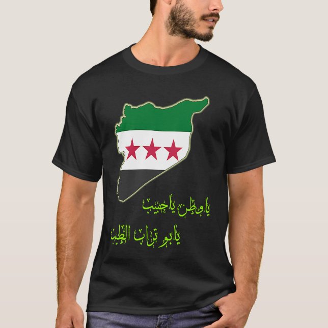 Camiseta SíriaSíria bandeira Liberdade SíriaSíria (Frente)