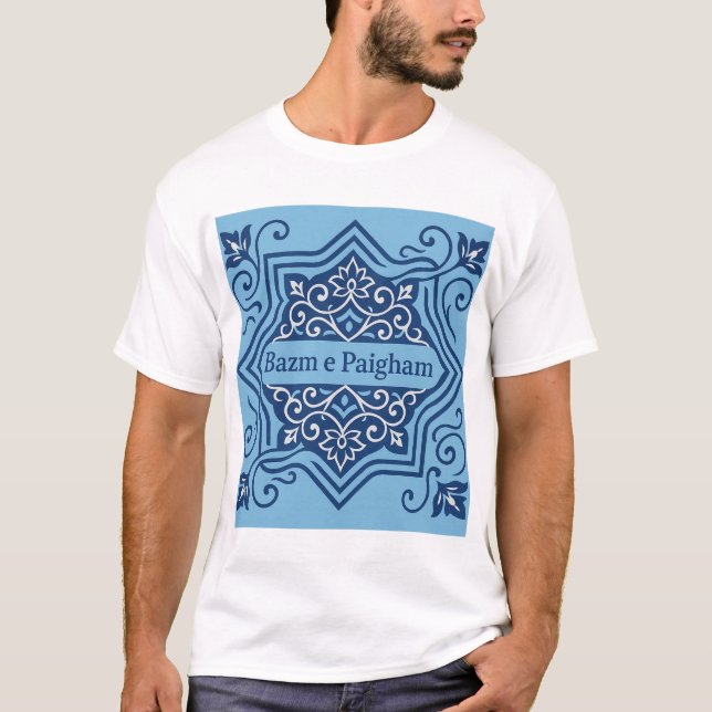 Camiseta Sky Blue Tee - Design de Arte Islâmica (Frente)