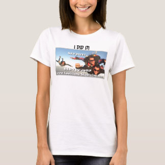 Camiseta skydiving-logotipo, EU FI-LO!