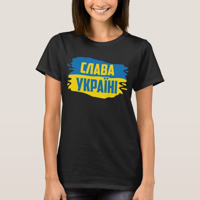 Camiseta Slava Ucraniano, Glória à Ucrânia T-Shirt (Frente)