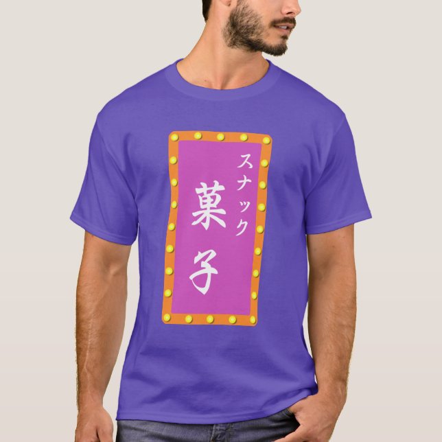 Camiseta Snacks (Frente)