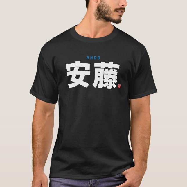 Camiseta sobrenome kanji - Ando - (Frente)