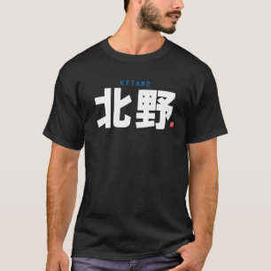 Camiseta sobrenome kanji - Kitano -