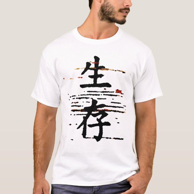 Camiseta "Sobrevivência" em chinês (Frente)