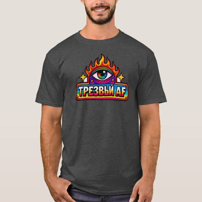 Camiseta Sóbrio pra caramba - Russo -  (Frente)