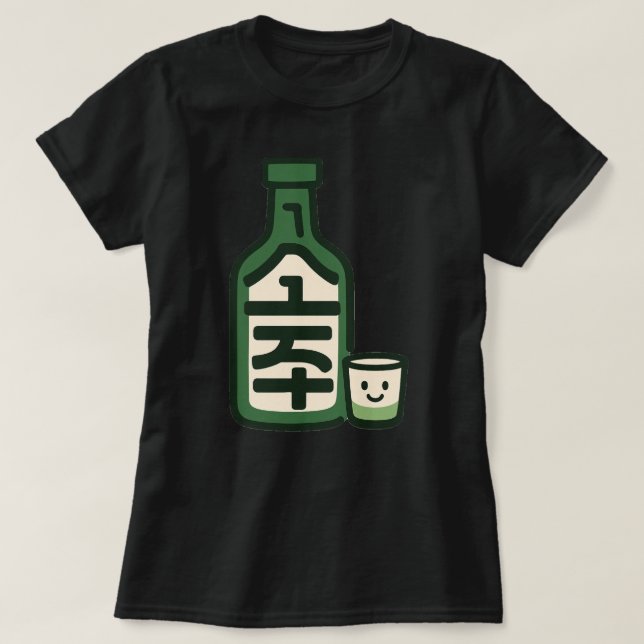 Camiseta Soju - centrado (Frente do Design)
