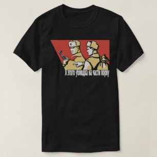 CAMISETA SOLDADOS SOVIÉTICOS