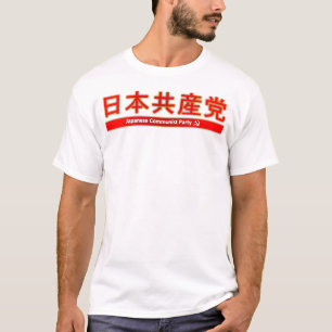 Camiseta Solidariedade com t-shirt de Japão