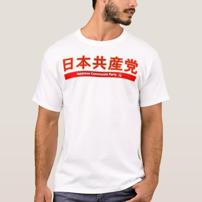 Camiseta Solidariedade com t-shirt de Japão (Frente)