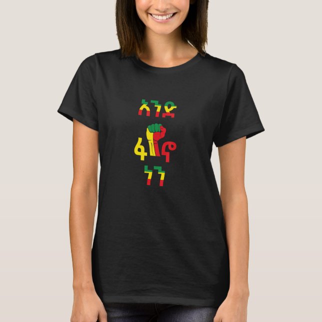 Camiseta Somos um FANO (Frente)