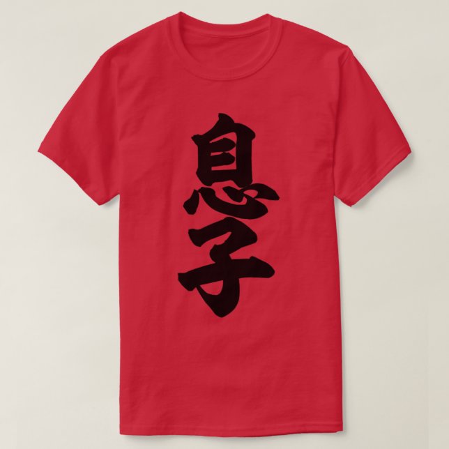 Camiseta Son Japonji (Frente do Design)