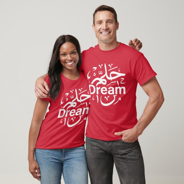 Camiseta Sonho Árabe & Inglês (Unissex)