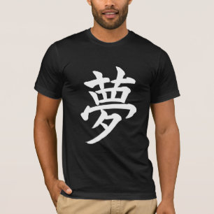 Camiseta Sonho; T-shirt do símbolo do Kanji; branco