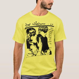 Camiseta Sonic Youth | Music Men Tshirt