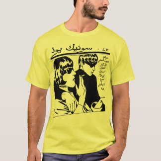 Camiseta Sonic Youth | Music Men Tshirt