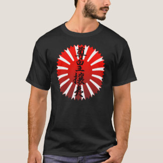 Camiseta Sonno joi