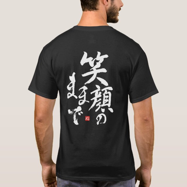Camiseta Sorria Sempre [japonês] (Verso)