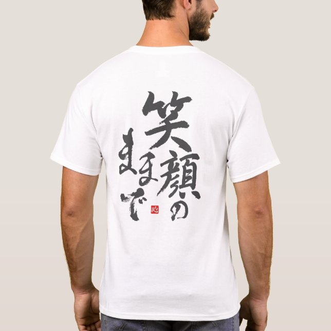 Camiseta Sorria Sempre [japonês] (Verso)