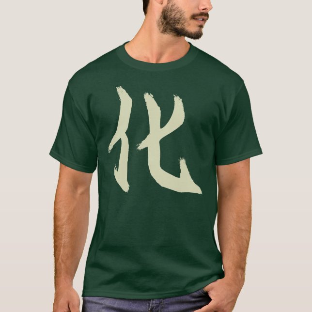 Camiseta sorte (Frente)