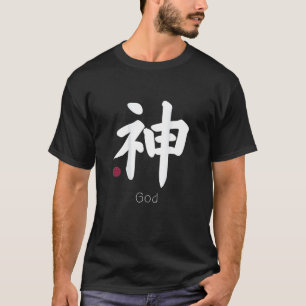 Camiseta Sou Deus Kami Kanji - Letra Japonesa Símbolo O