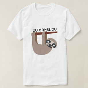 Camiseta Sou preguiçoso em ե armênio ս ծ ո ւ յ լ 