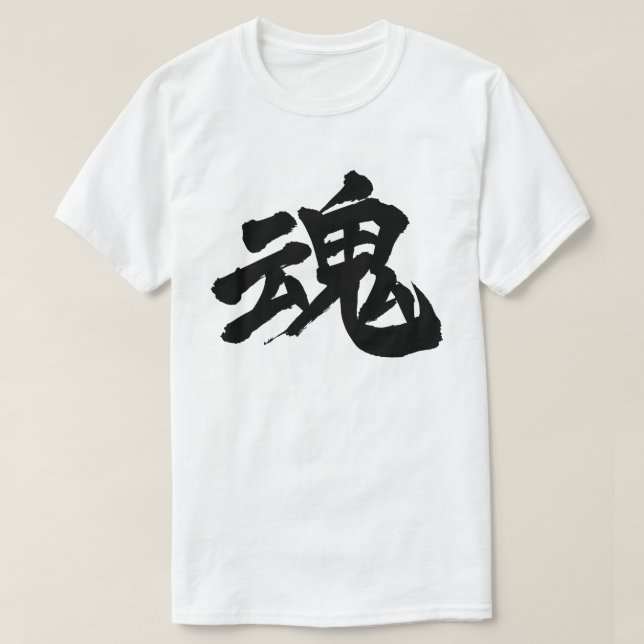 Camiseta Soul (Frente do Design)