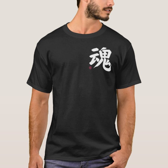 Camiseta Soul Kanji Em Japonês - Letra Japan - Símbolo Em F (Frente)