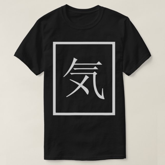 Camiseta Spirit Kanji Símbolo Japonês Caligrafia (Frente do Design)