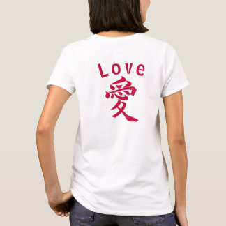 Camiseta Sports jersey-style design.　"愛"＝"Love" 